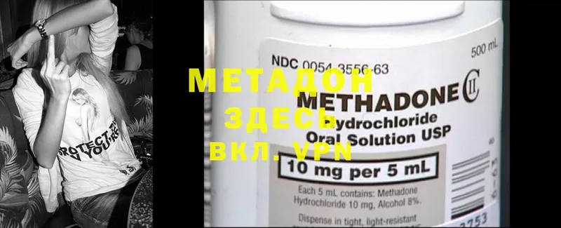 blacksprut   закладки  Краснослободск  Метадон methadone 